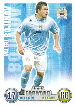 Valeri Bojinov Manchester City 2007/08 Topps Match Attax #176